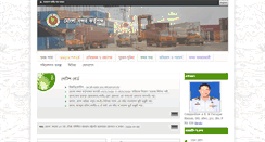 Desktop Screenshot of mpa.gov.bd
