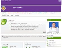Tablet Screenshot of mpa.gov.bd