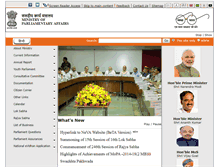 Tablet Screenshot of mpa.gov.in